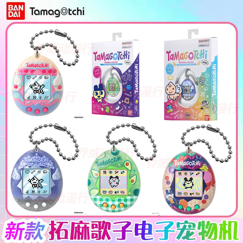 Tamagotchi Electronic Pet Virtual - بانداي تاماغوتشي جهاز ألعاب إلكتروني للحيوانات