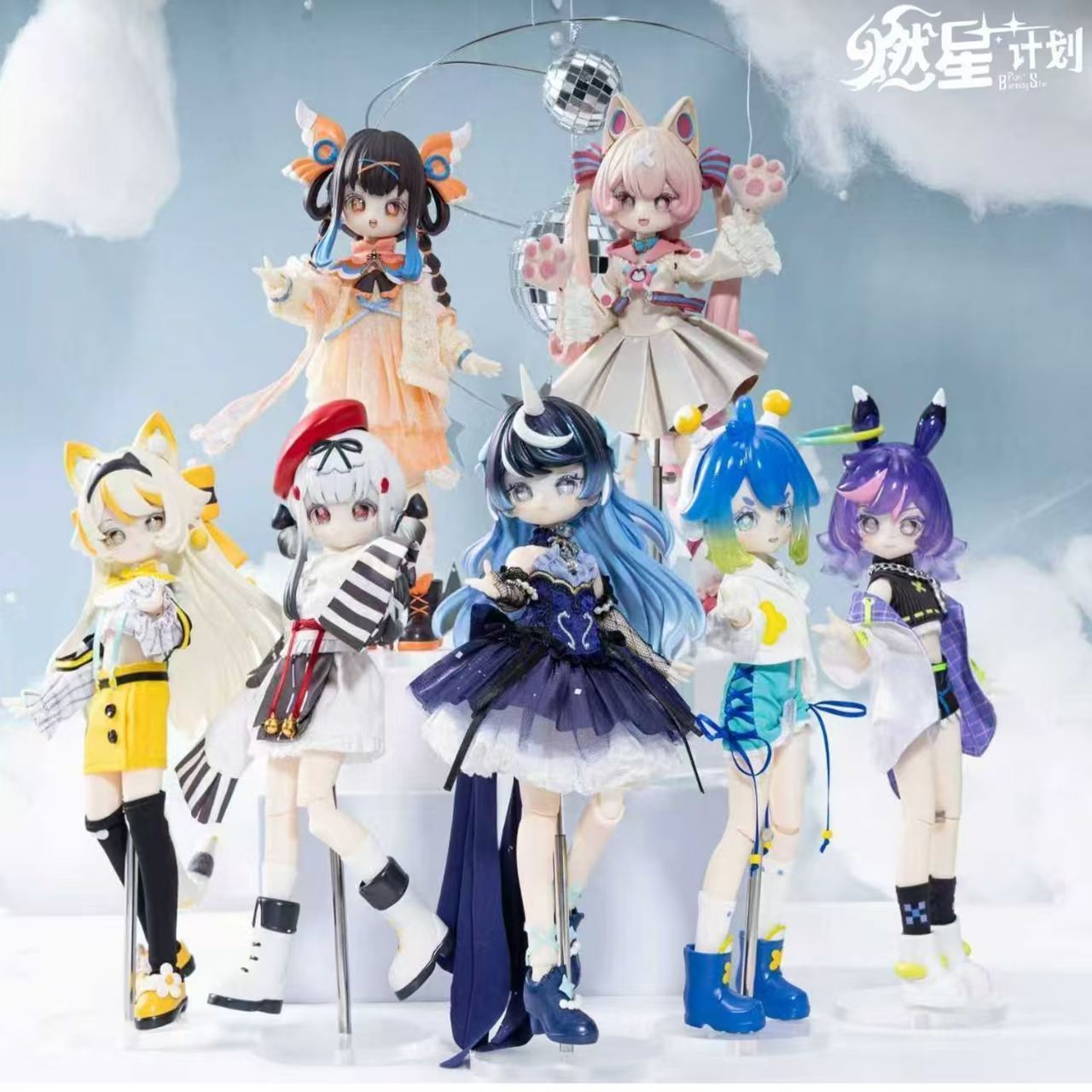 سلسلة بيرنينج ستار بلان 1/8 بي - مراجعة Anime Action Figure Blind Box وسعره